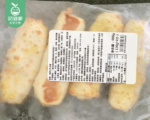 恒鲜·烤芝士牛肉卷（120g*4条/包 独立包装）生产日期: 3月 商品图3