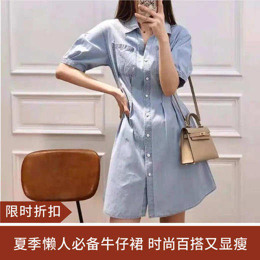 【限时折扣】小翻领牛仔双褶收腰连衣裙-浅蓝色(36-40)（非质量问题不退不换） 商品图0