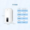 光芒 GOMON畅享88K即速双模系列电热水器 5500W即开即洗 智能恒温 30升大容量 水电分离 30升 商品缩略图6