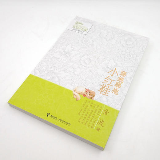 踢拖踢拖小红鞋 商品图2