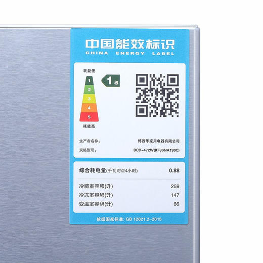 SIEMENS/西门子 472升十字多门冰箱 零度保鲜 WIFI控制 KF86NA190C 商品图3
