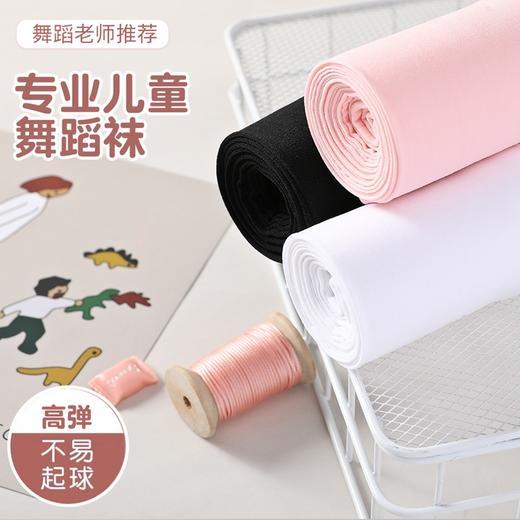 60g重 60D儿童少女孩舞蹈袜天鹅绒连裤袜532/524 商品图4