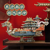 乐立方中国风国潮模型御龙号3D立体拼图龙船成人拼装玩具 商品缩略图1