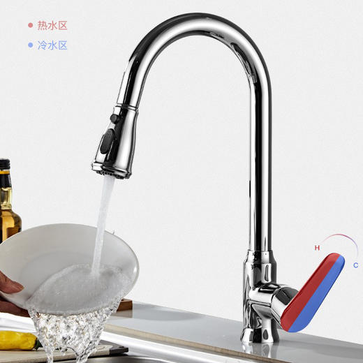 SQ：3996凡尔赛抽拉菜盆-电镀 商品图1