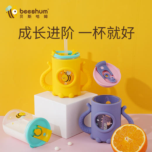 beeshum贝斯哈姆章鱼牛奶杯儿童带刻度防摔玻璃学饮吸管宝宝水杯 商品图0
