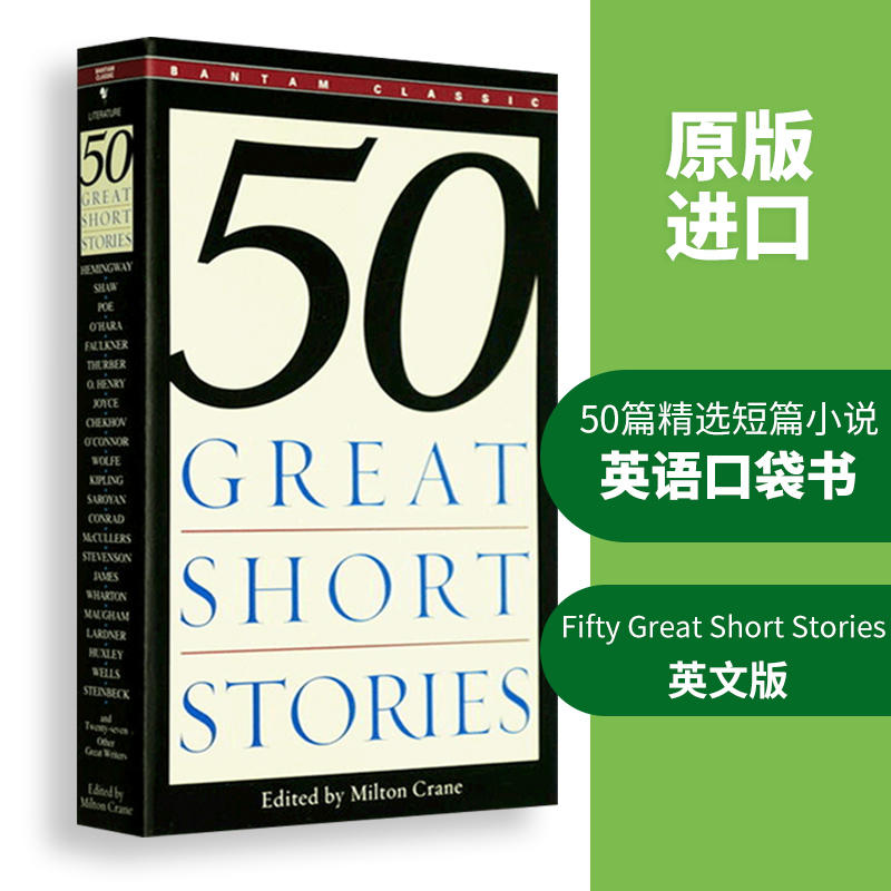 50 stories. Story word. 50 stories. 50 stories. байки из грота.