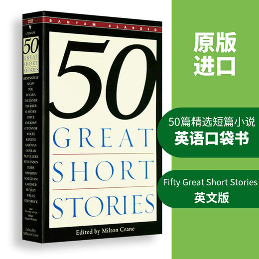 50 Fifty Great Short Stories 50篇精选短篇小说 全英文原版进口书籍 英语词汇阅读经典文学名著 商品图2