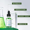 修丽可色修精华30ml 植萃淡化痘印 舒缓改善泛红肌肤精华液 （CDF）26年下半年 介意勿拍 商品缩略图2
