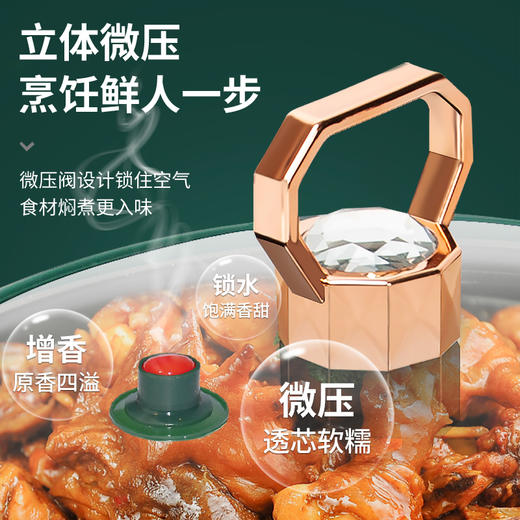 【官方正品保证】欧乐菲巴宝克西欧绿麦饭石色微压多用炒锅32cm（OLOWY-32A1） 商品图1