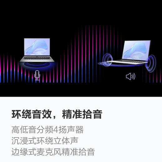 华为笔记本电脑 HUAWEI MateBook X 13英寸 11代酷睿i5 16GB+512GB 3K触控全面屏/多屏协同/时尚轻薄本 商品图6