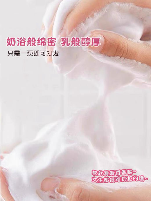 日本牛牌 COW/牛乳石碱淡雅玫瑰花香美肌沐浴露500ml浓密泡沫舒爽不假滑 商品图8