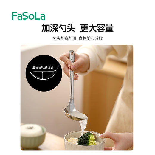 【品牌直发】FaSoLa汤勺漏勺火锅勺家用大号盛汤喝汤匙不锈钢长柄韩式干饭人专用勺子 商品图4