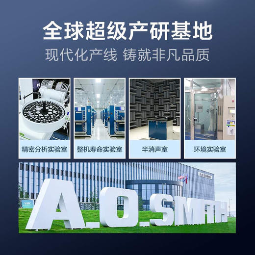 史密斯厨下冷热即饮净水机 DR1800HF2 一次沸腾真开水 净热一体机 热饮机 1.8升/分钟 反渗透过滤 加热净水器 商品图2