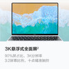 华为笔记本电脑 HUAWEI MateBook X 13英寸 11代酷睿i5 16GB+512GB 3K触控全面屏/多屏协同/时尚轻薄本 商品缩略图3