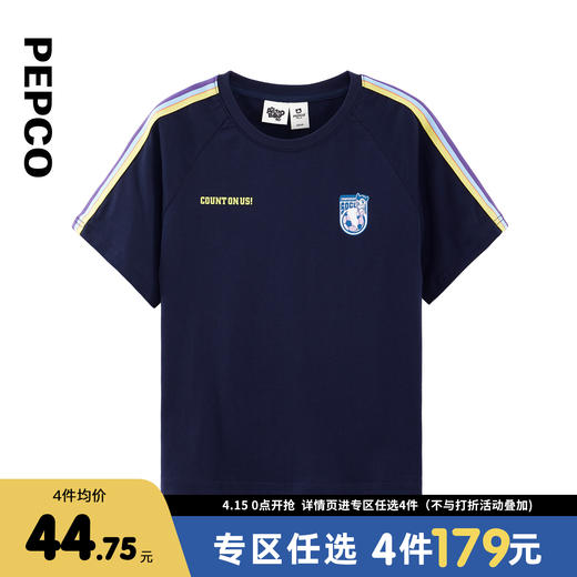 【专区任选  4件179元】小猪班纳童装2022夏装新款儿童圆领上衣中大童男童短袖T恤男孩潮 商品图0
