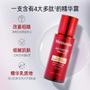 梦妆(Mamonde)山茶塑颜精华露40ml 商品缩略图1
