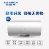 A.O.史密斯免更换镁棒型金圭内胆电热水器EVC0 商品缩略图0