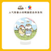 3寸 灯光球拼图 塑料拼图 J1099 小刘鸭-春游 商品缩略图0