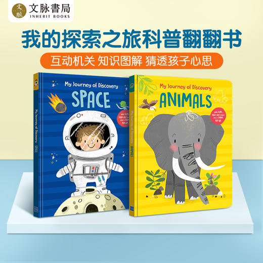 书香节—YOYO系列（福利活动） 商品图5