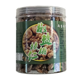 【广香玫】椒盐核桃仁350g/瓶
