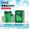 【可口可乐联名】2022夏季新款 GERM 390ml 潮酷杯随行杯 进口TRITAN材质 不含BPA 含挂绳 商品缩略图8