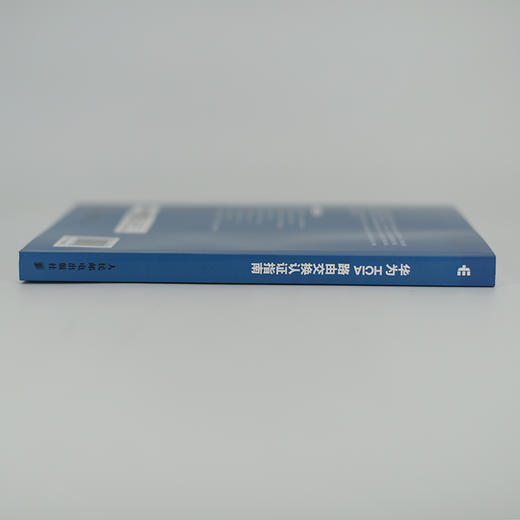 华为HCIA路由交换认证指南 华为HCIA认证备考指南 网络技术工程师理论知识教程 商品图4