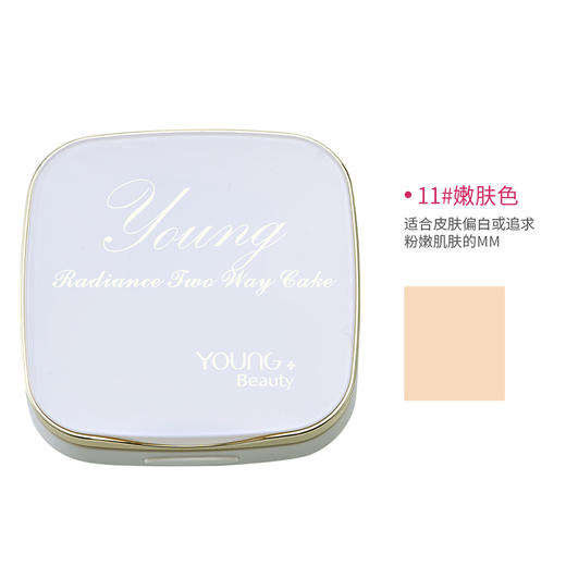 盈色丝柔两用粉10g 商品图0
