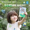 绿鼻子 精油香薰贴  (新生代奥特曼)/个 商品缩略图1