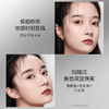 [隔离霜]【3件5折丨专区购满3件即送卸妆水50ml】[小滋特惠]ZEESEA滋色多效修颜隔离霜30g（金盖软管便携版）（拍下3件立减） 商品缩略图3