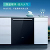 西门子 嵌入式洗碗机玻璃门（全嵌式） 黑色SZ06AXCFI 商品缩略图1