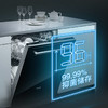 西门子洗碗机 嵌入式智能互联 晶蕾烘干储存 高温除菌SJ656X26JC 商品缩略图2