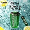 【可口可乐联名】2022夏季新款 GERM 390ml 潮酷杯随行杯 进口TRITAN材质 不含BPA 含挂绳 商品缩略图0