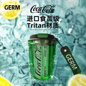 【可口可乐联名】2022夏季新款 GERM 390ml 潮酷杯随行杯 进口TRITAN材质 不含BPA 含挂绳