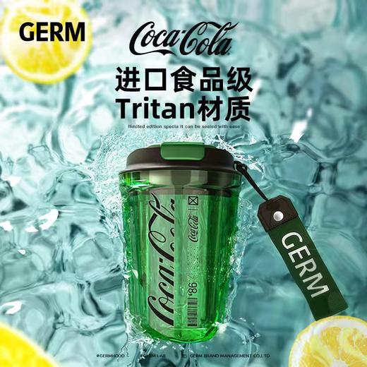 【可口可乐联名】2022夏季新款 GERM 390ml 潮酷杯随行杯 进口TRITAN材质 不含BPA 含挂绳 商品图0