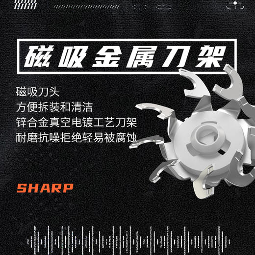 须眉有色彩剃须刀潮玩家R2男士电动剃须刀【礼盒装】 商品图4