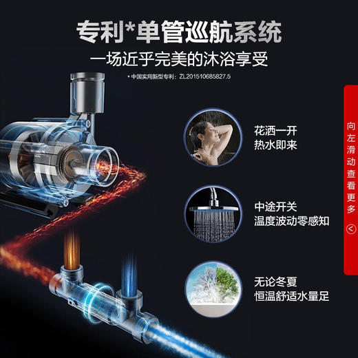 史密斯 专利1级静音零冷水16升增压恒温燃气热水器 不锈钢换热器8年包换 家用恒温 JSQ31-VJSX(天然气) 商品图4