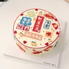 祝福满满乔迁入伙蛋糕 商品缩略图0