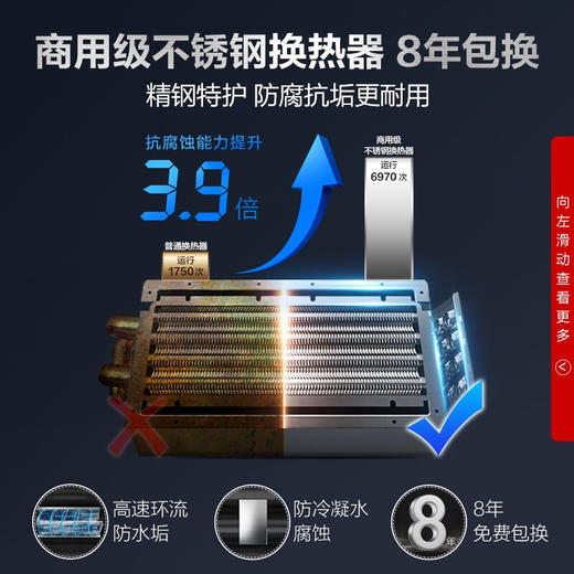 史密斯 专利1级静音零冷水16升增压恒温燃气热水器 不锈钢换热器8年包换 家用恒温 JSQ31-VJSX(天然气) 商品图6