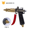 280-380型洗车铁枪 商品缩略图0