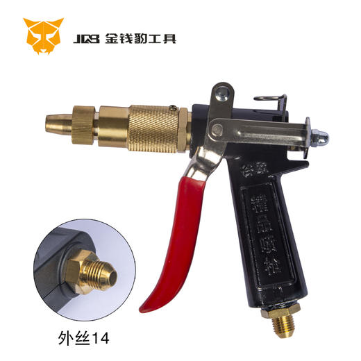 280-380型洗车铁枪 商品图0