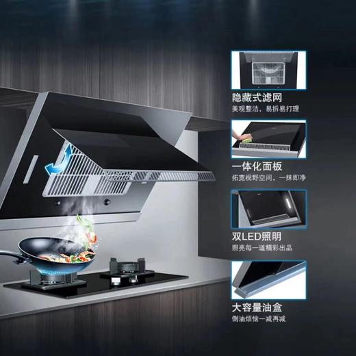 西门子油烟机 大吸力 吸油烟机 热风自清洁 壁挂式 家用 侧吸式 抽油烟机LS66SA8B1W 商品图5