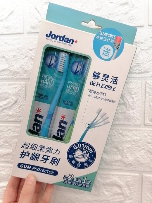 Jordan弹力护龈+净爽礼盒 商品图0