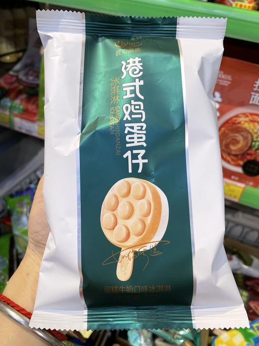 德华港式鸡蛋仔蛋糕牛奶味雪糕72克 商品图0