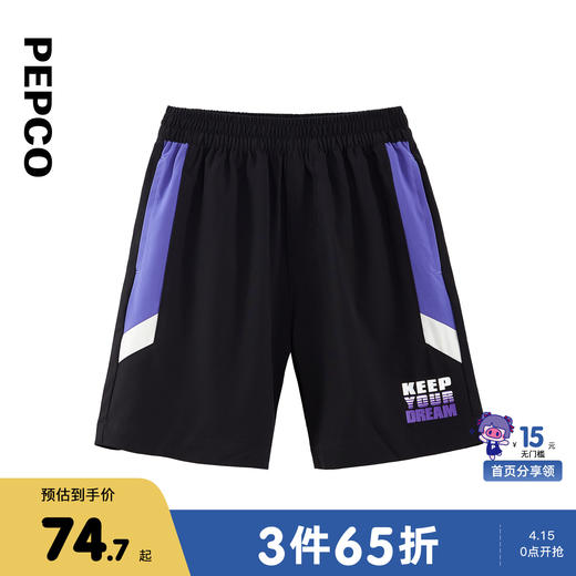 【3件65折】小猪班纳童装2022夏装新款儿童短裤中大童男童五分裤夏季裤子潮款 商品图0