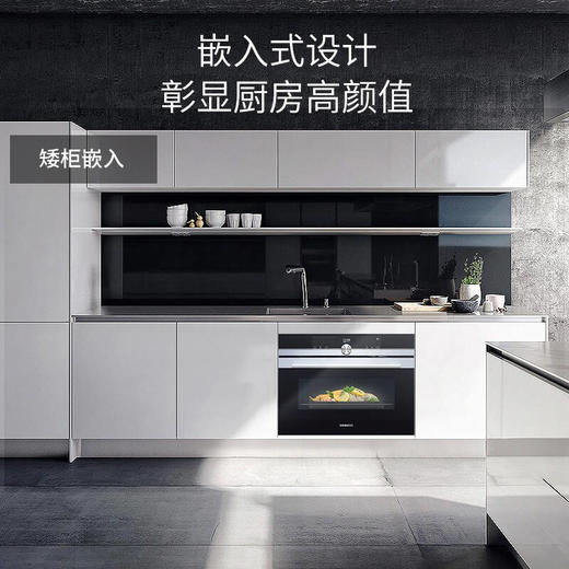 西门子蒸烤箱一体机嵌入式原装进口彩屏蒸汽烤箱蒸箱烤箱二合一 47升大容量搪瓷内腔	CS636GBS1W 商品图7