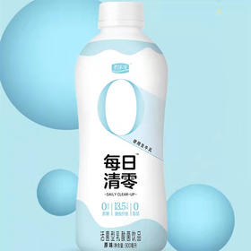 【15.9元2瓶】君乐宝活菌清零酸奶900ml（0401319）