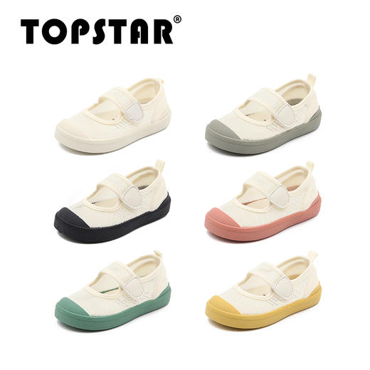 TOPSTAR软底儿童网鞋1208 商品图0