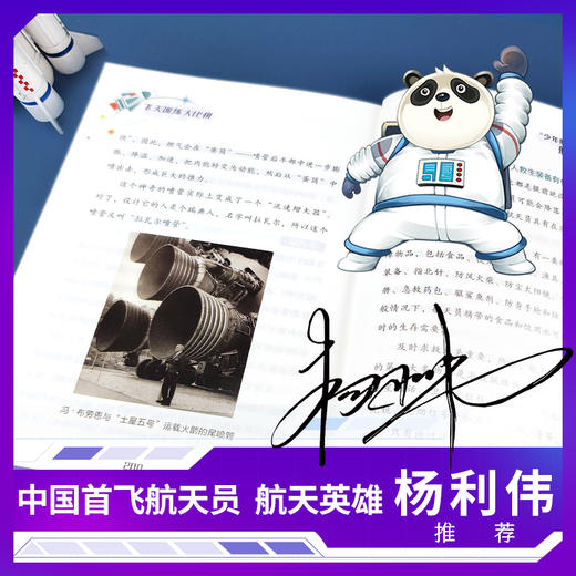 百变金刚机械臂 商品图3