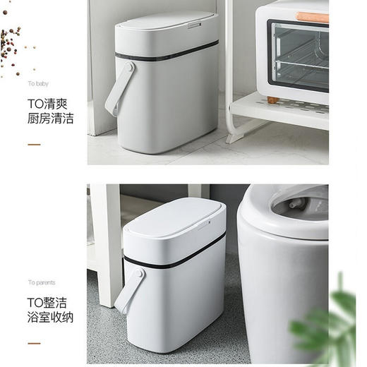 TAYOHYA北欧风垃圾桶按压式分类带提手 白色4L 商品图3