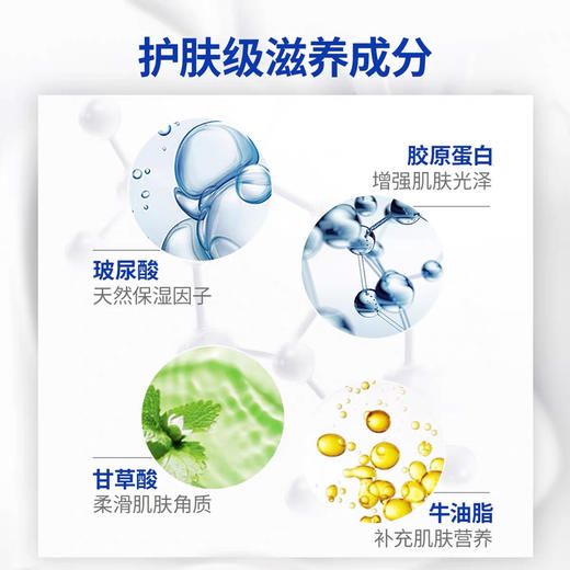 日本牛牌 COW/牛乳石碱淡雅玫瑰花香美肌沐浴露500ml浓密泡沫舒爽不假滑 商品图1